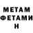 Амфетамин VHQ Clem1138