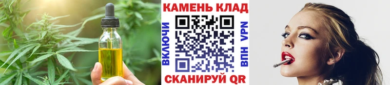 Печенье с ТГК конопля KRAKEN онион Королёв