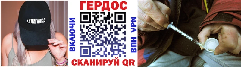 мориарти как зайти  Королёв  Героин гречка 