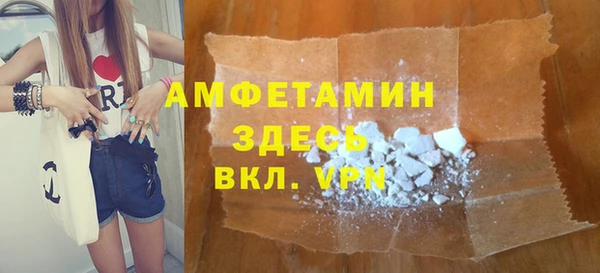 хмурый Белокуриха