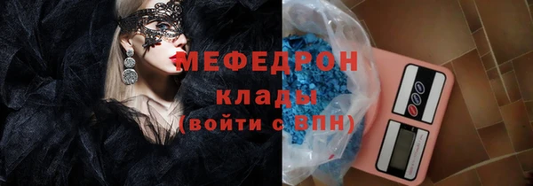мет Белоозёрский