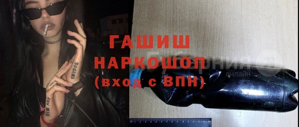 сатива Беломорск