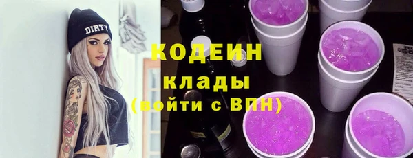 сатива Беломорск