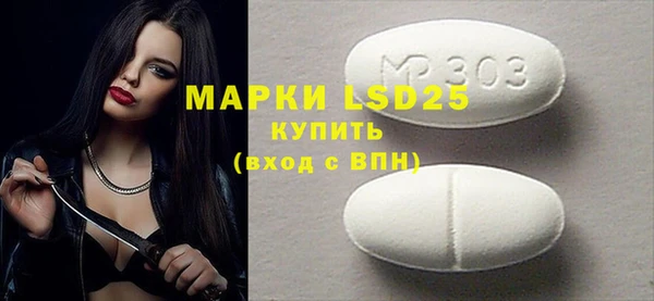 мет Белоозёрский