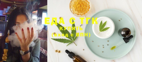 мет Белоозёрский