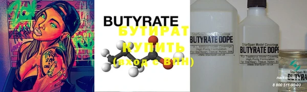 хмурый Белокуриха