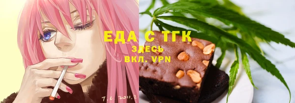 сатива Беломорск