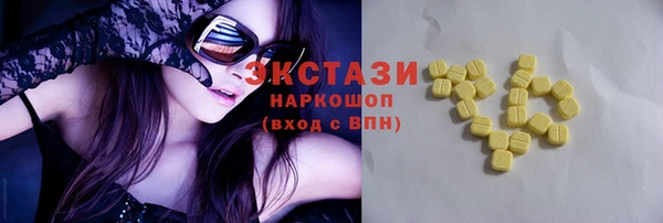 сатива Беломорск