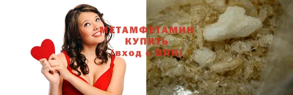сатива Беломорск