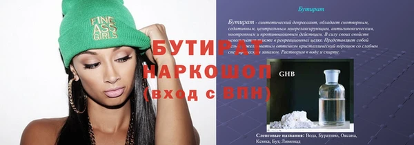 мет Белоозёрский