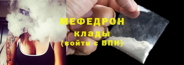 мет Белоозёрский