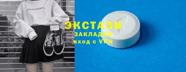 хмурый Белокуриха