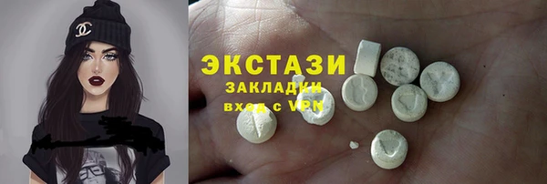 хмурый Белокуриха