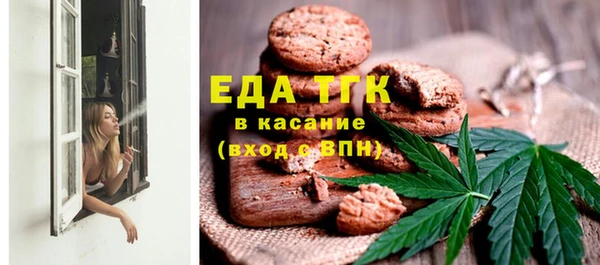 сатива Беломорск