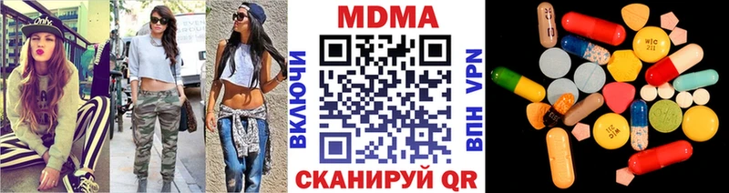 blacksprut   купить   Королёв  MDMA молли 