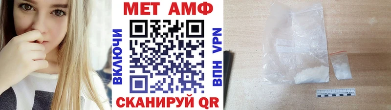 МЕТАМФЕТАМИН кристалл  Королёв 