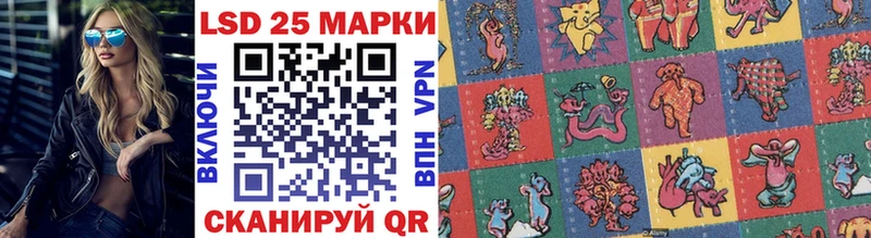 Марки NBOMe 1,5мг Королёв