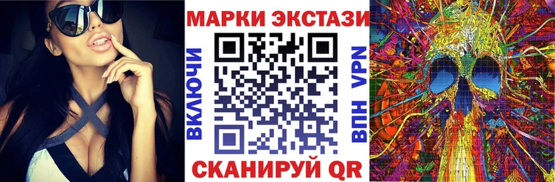 Марки N-bome 1,5мг Королёв